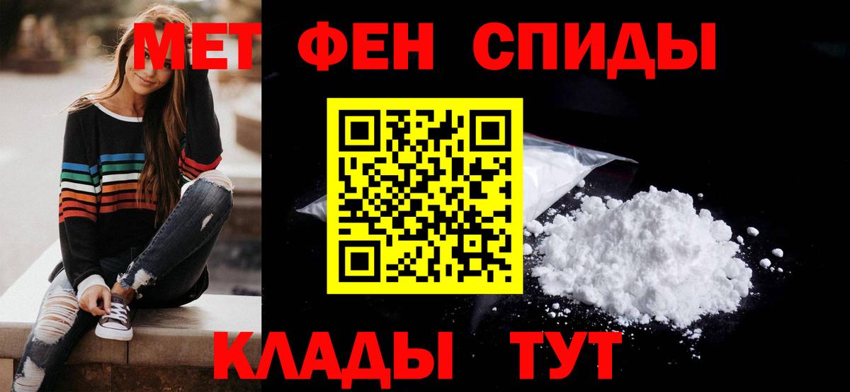 АМФЕТАМИН  Вход с VPN  Amphetamine  Шали  АМФЕТАМИН Розовый 