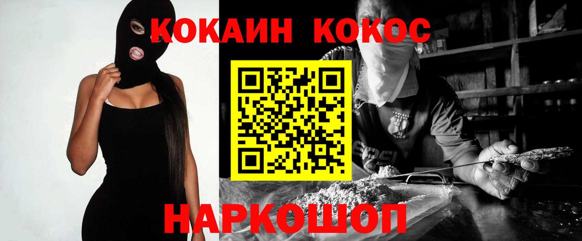 Кокаин Боливия Шали