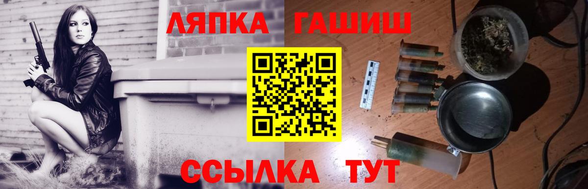 Гашиш AMNESIA HAZE  Гашиш VHQ  Вход с VPN  Шали 