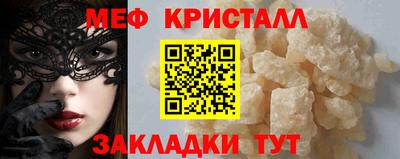 spice Можайск