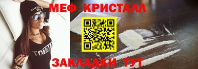 твердый Малгобек