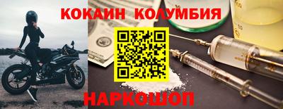 гидропоника Мариинск