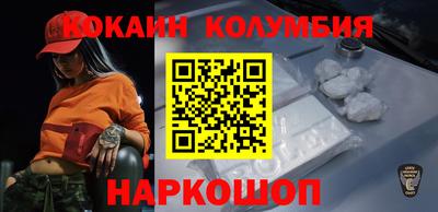 гидропоника Мариинск
