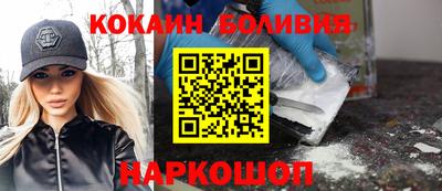кокаин премиум Малоярославец