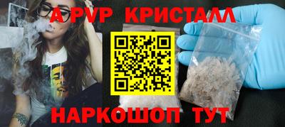 соль курить ск Можга