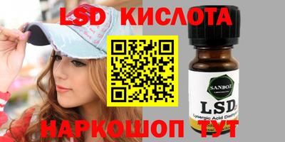 винт Моздок