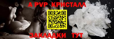 соль курить ск Можга