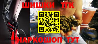 винт Моздок