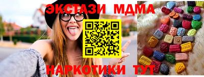 гидропоника Мариинск