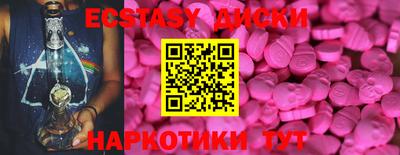 гидропоника Мариинск