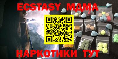 гидропоника Мариинск