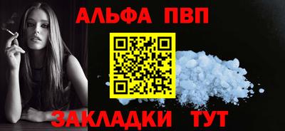 винт Моздок