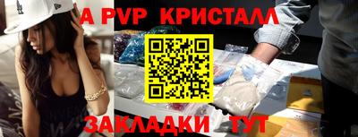 соль курить ск Можга