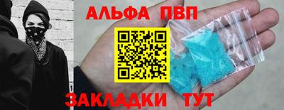 кокаин премиум Малоярославец