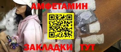 spice Можайск