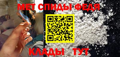 spice Можайск