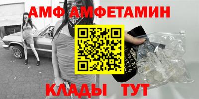 spice Можайск