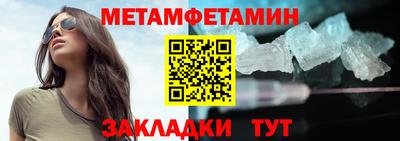 spice Можайск