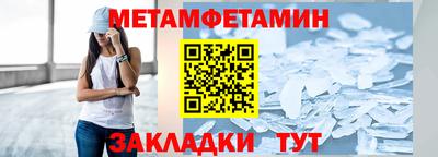 соль курить ск Можга