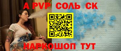соль курить ск Можга