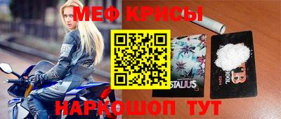 spice Можайск