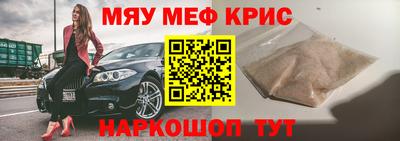 кокаин премиум Малоярославец