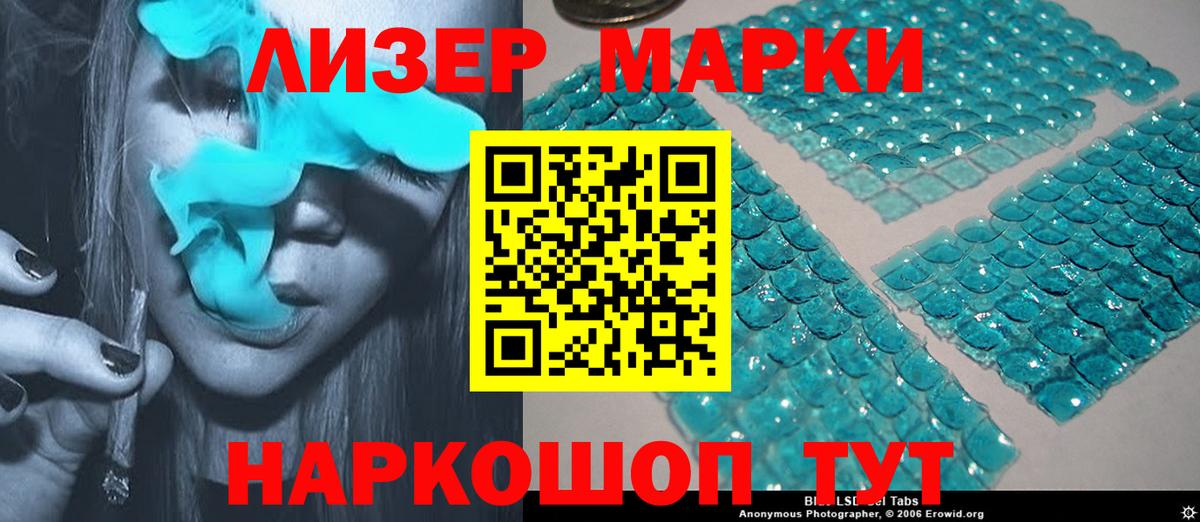 Лсд 25 экстази кислота  Вход с VPN  LSD-25 экстази  LSD-25 экстази кислота  MEGA как зайти  Шали 