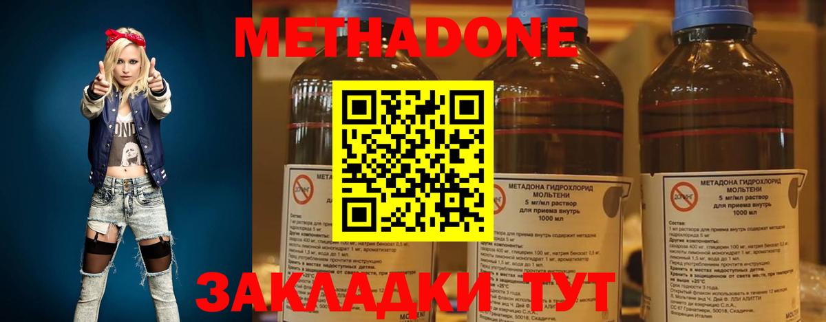 Шали  МЕТАДОН белоснежный  Вход с VPN 