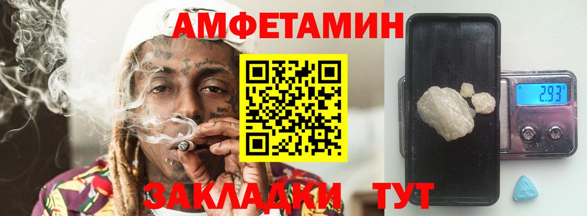 Первитин пудра Шали