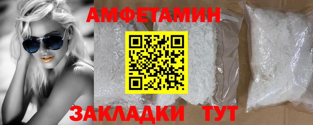 Шали  МЕТАМФЕТАМИН винт  МЕТАМФЕТАМИН винт  Вход с VPN 