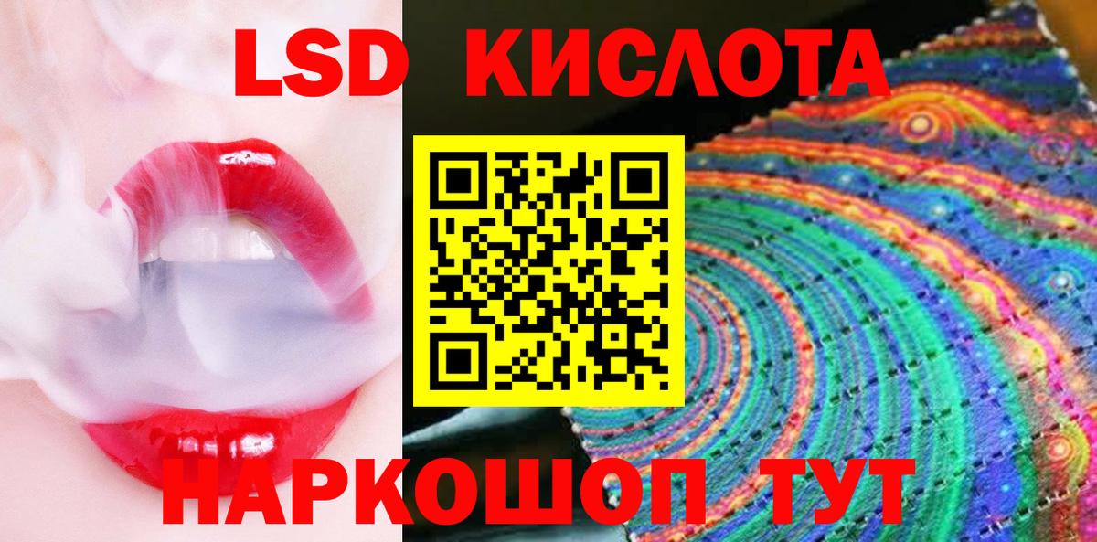 Шали  Наркотические марки 1500мкг  Вход с VPN 