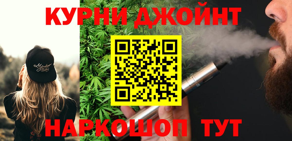 Шишки марихуана SATIVA & INDICA  Бошки марихуана SATIVA & INDICA  МАРИХУАНА марихуана  Конопля планчик  Шали  Вход с VPN 